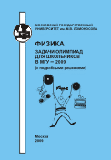    -           2009 .